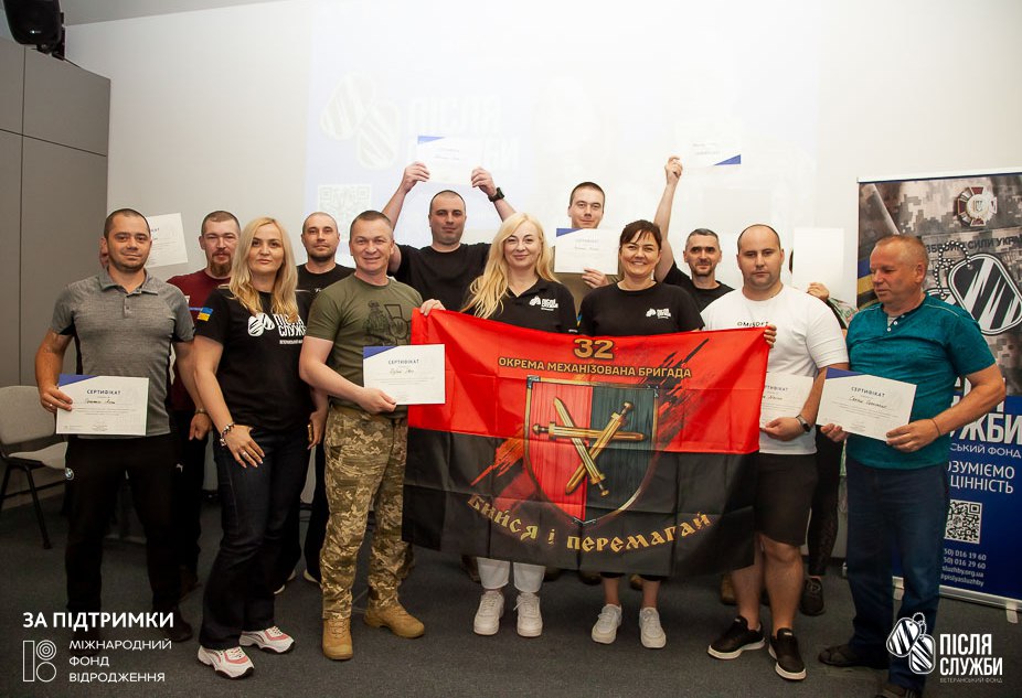 Соціальна підтримка ветеранів 