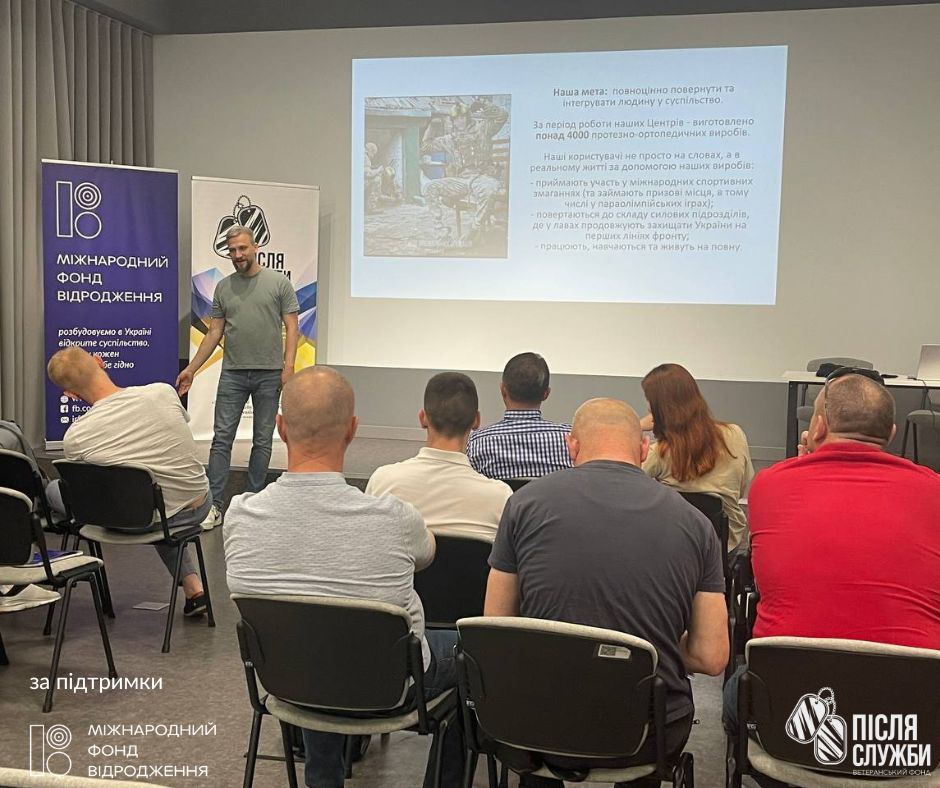 Психологічний тренінг «Коло відвертості»