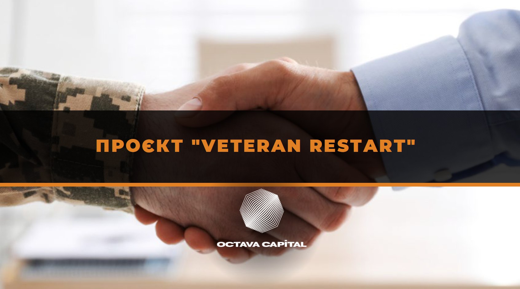 veteran-restart
